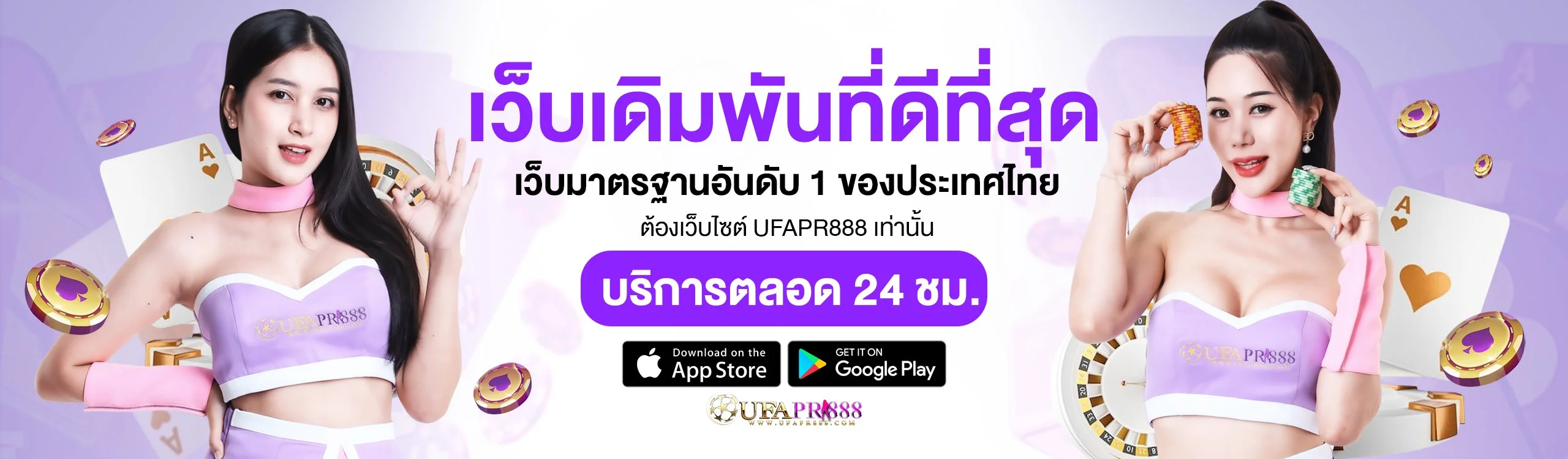 FLICKXZI เว็บตรง ทางเข้า สมัครสมาชิก ฝากถอนออโต้ 24 ชม.