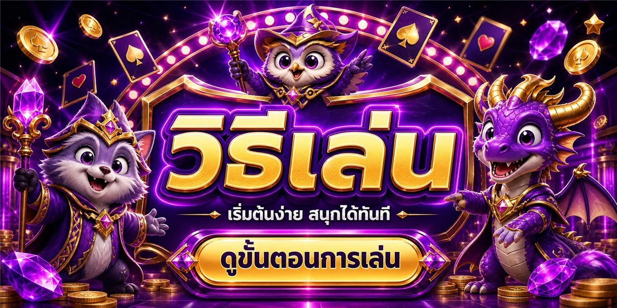 เกมสล็อตและบาคาร่ายอดนิยมบน FLICKXZI คาสิโนออนไลน์